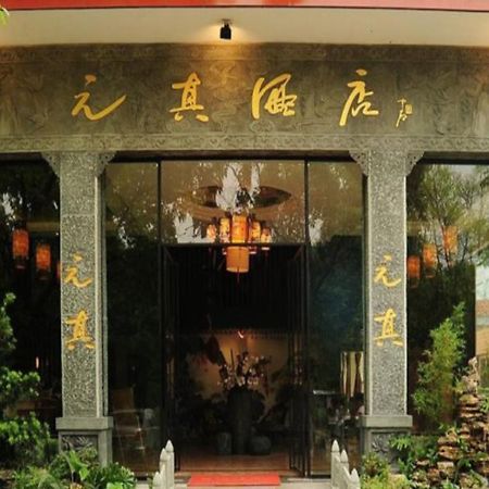 Mount Emei Lotus Hotel Pao-kuo-ssu Eksteriør bilde