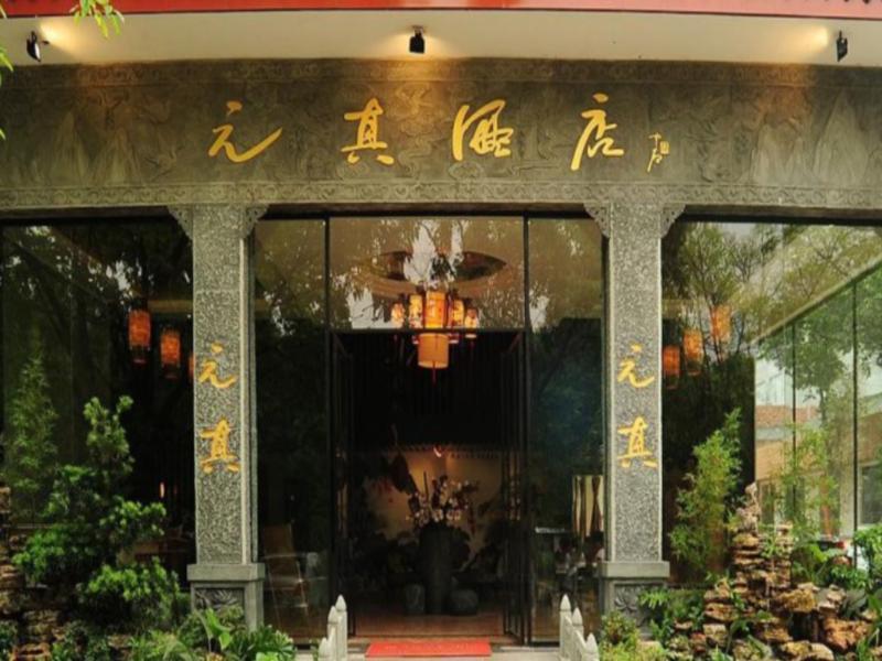 Mount Emei Lotus Hotel Pao-kuo-ssu Eksteriør bilde